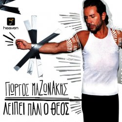 Обкладинка Giorgos Mazonakis - Mi Mou Les Na Zo Me Anamnisis (Buralardan Giderim)
