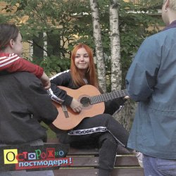 Обкладинка Нексюша - Современное искусство