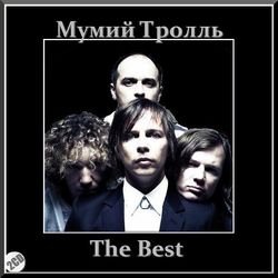 Обкладинка Мумий Тролль - В рейс