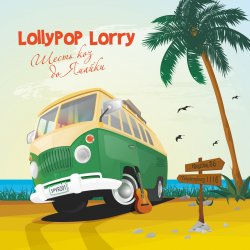 Обкладинка Lollypop Lorry - Mosaic