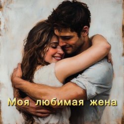 Обкладинка БАТЯДЕД - Судьба
