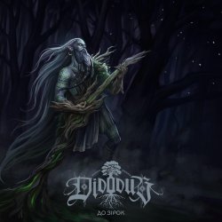 Обкладинка Didodub - Понад горами