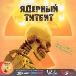 Обкладинка Deadушки - Сальери