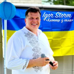 Обкладинка Igor Storm - Хлопець з села