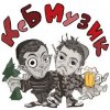 Cover KSB muzic - Осень KSB muzic - Осень