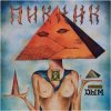 Пикник - Вечер