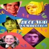 К/Ф “Веселый калейдоскоп” - Первое свидание