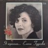 Обкладинка Елена Гудкова - Близкая вода Елена Гудкова - Близкая вода