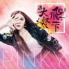 Обкладинка Liu Yun Rou - Tears Liu Yun Rou - Tears