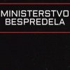 Обкладинка Министерство беспредела - Зависай Министерство беспредела - Зависай