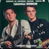 Обкладинка Нэнси - Милая Нэнси - Милая