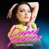 Cover Марина Бриз - Она Любила Ахматову Марина Бриз - Она Любила Ахматову