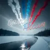 Обкладинка Хорошуля - Спасибо, Россия! Хорошуля - Спасибо, Россия!