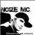 Cover Noize MC - Несите ваши деньги!!!