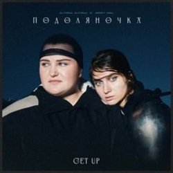 Обкладинка alyona alyona x Jerry Heil - Рідні мої