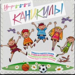 Обкладинка unknown - Мудрые книжки