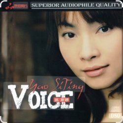 Обкладинка Yao Si Ting (姚斯婷) - Speak Softly Love