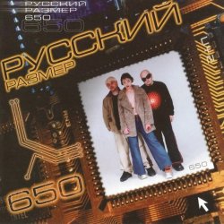 Обкладинка Русский размер - Весна
