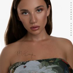 Обкладинка Mia Boyka - А он такой
