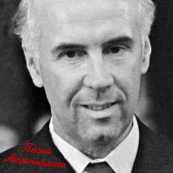 Обкладинка Виктор Беседин - Юность верит в чудеса