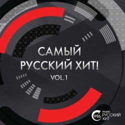 Обкладинка Дилайла - Без тебя