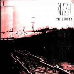 Обкладинка BLAZH - Ты прости