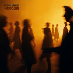 Обкладинка THE HARDKISS - Мелодія