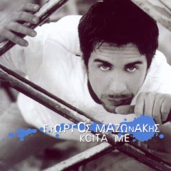 Обкладинка Giorgos Mazonakis - Opou Kitaxis