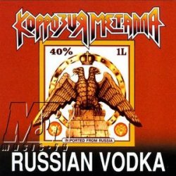 Обкладинка Коррозия металла - Русская водка