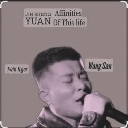 Обкладинка 今生缘 Jin Sheng Yuan - Affinities Of This Life
