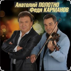 Обкладинка Анатолий Полотно - Одесский порт