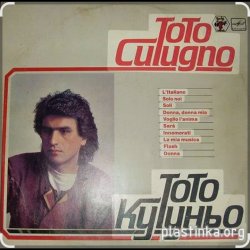 Обкладинка Toto Cutugno - Dietro L'Amore
