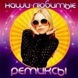 Обкладинка Марина Журавлёва - Белая Черемуха (Alex Valenso remix)