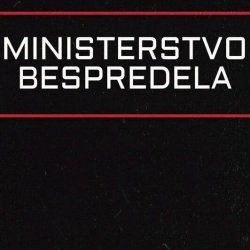 Обкладинка Министерство беспредела - Зависай