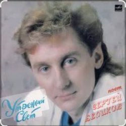 Обкладинка Сергей Беликов - Радуга
