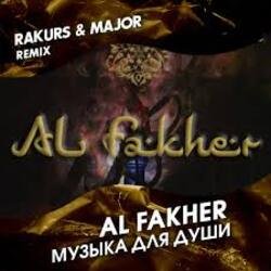Обкладинка Al Fakher - Музыка Для Души