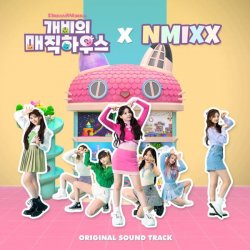 Обкладинка NMIXX - Hey Gabby! (Sung by NMIXX)
