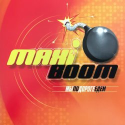 Обкладинка Maxi-Boom - Ночь