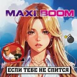 Обкладинка Maxi-Boom - Если тебе не спится...