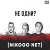 Обкладинка Jase Thirlwall - Glow Jase Thirlwall - Glow