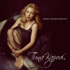 Тина Кароль - Жизнь Продолжается (Max Creative & Andrew Rai Remix)