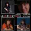 Обкладинка Андрей Алексин - Карамелька Андрей Алексин - Карамелька
