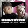 Обкладинка ANDI & FAYA & МУЛЬТИТРЕК - СМЕРЕКИ ANDI & FAYA & МУЛЬТИТРЕК - СМЕРЕКИ