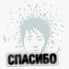 Cover Земфира - Господа Земфира - Господа
