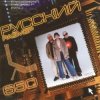 Обкладинка Русский размер - Лети (Remix) Русский размер - Лети (Remix)