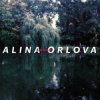 Обкладинка Alina Orlova - Kam Alina Orlova - Kam