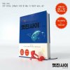 Cover b!ni - 대출 b!ni - 대출