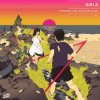 Обкладинка GRiZ ft. Russ Liquid - Love Will Follow You GRiZ ft. Russ Liquid - Love Will Follow You