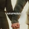 МурKISS & Владимир Курский - Свиданка