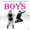 Обкладинка Анна Семенович feat. Артём Пиндюра - Boys Анна Семенович feat. Артём Пиндюра - Boys